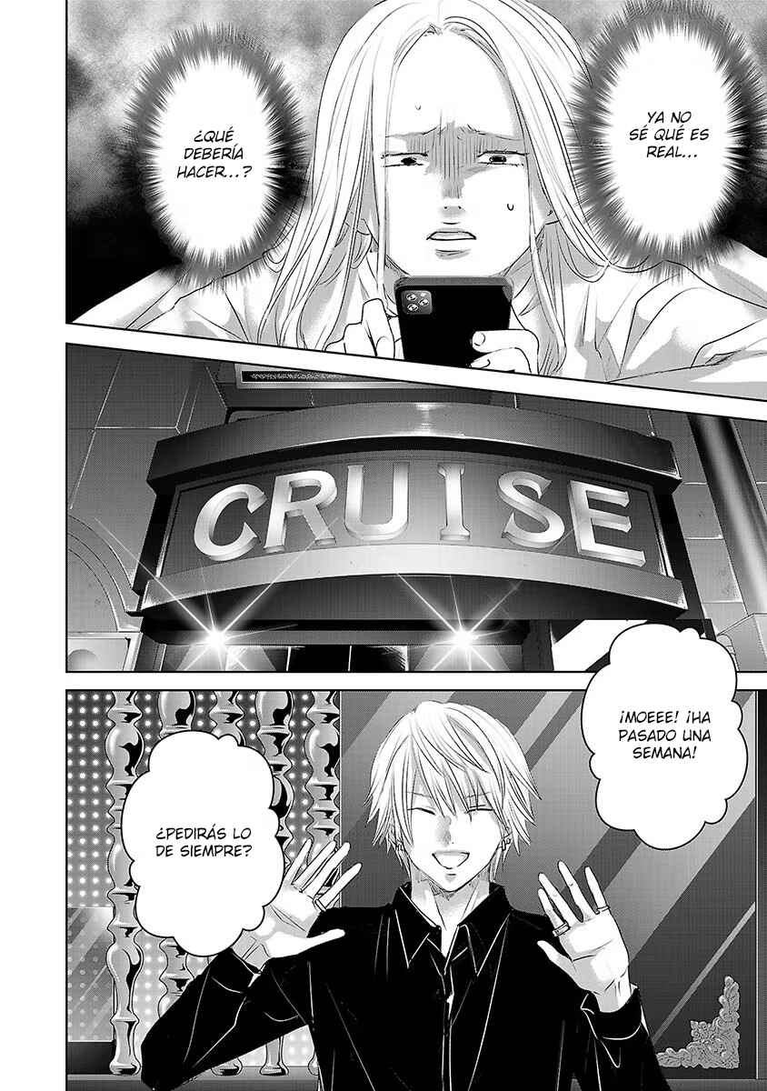 Ashita, Watashi wa Dareka no Kanojo Chapter 78 - Page 3