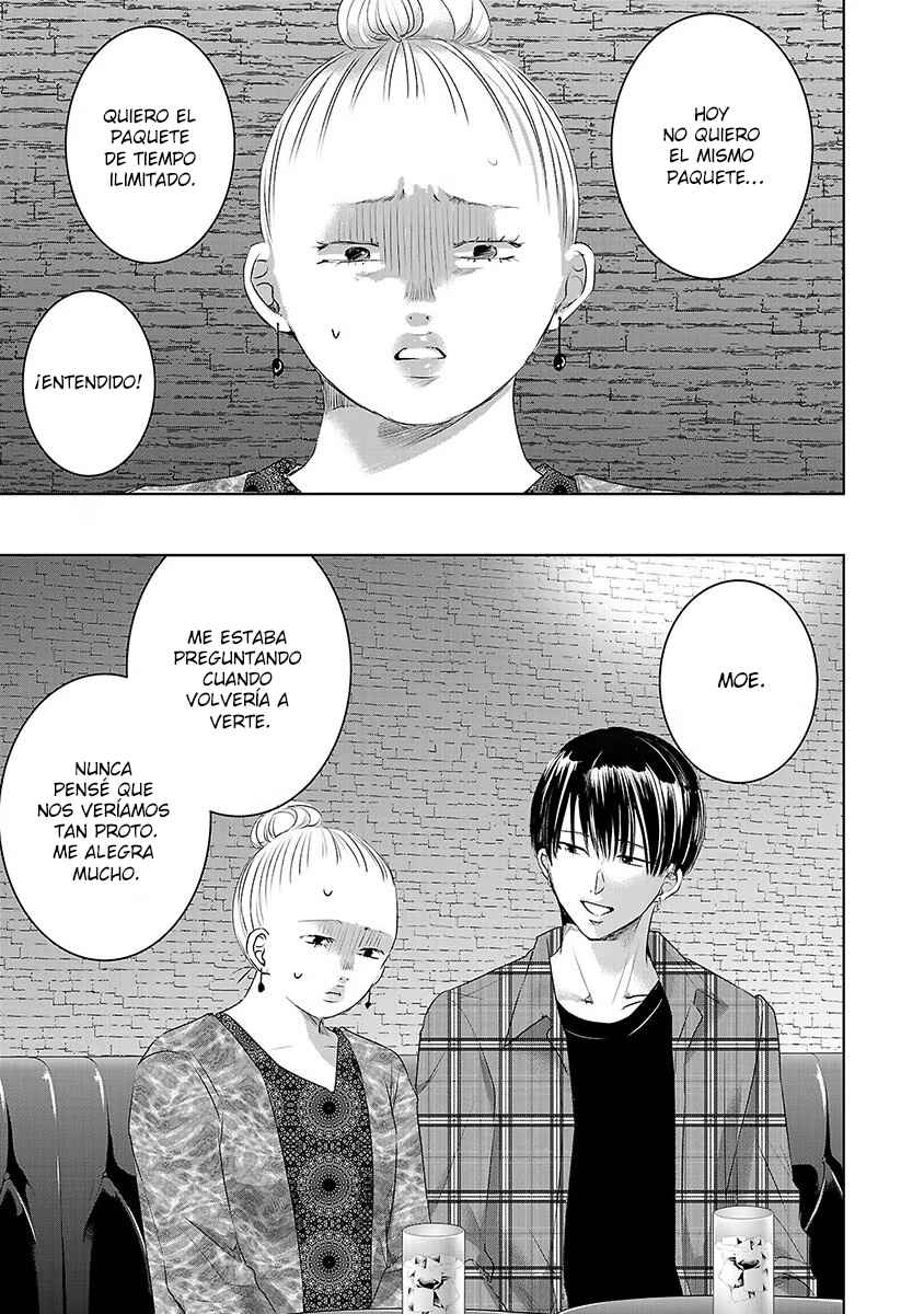 Ashita, Watashi wa Dareka no Kanojo Chapter 78 - Page 4