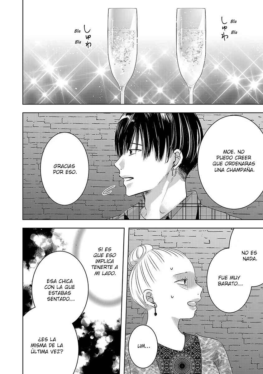 Ashita, Watashi wa Dareka no Kanojo Chapter 78 - Page 9