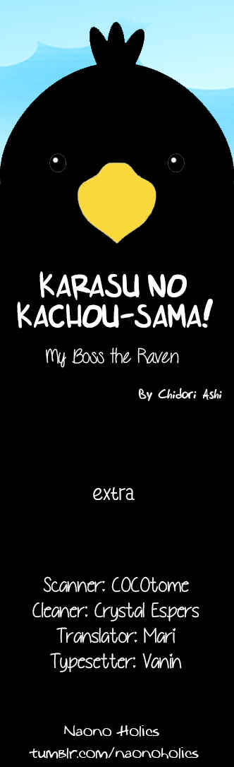 Karasu no Kachou-sama! Chapter 6.5 - Page 1