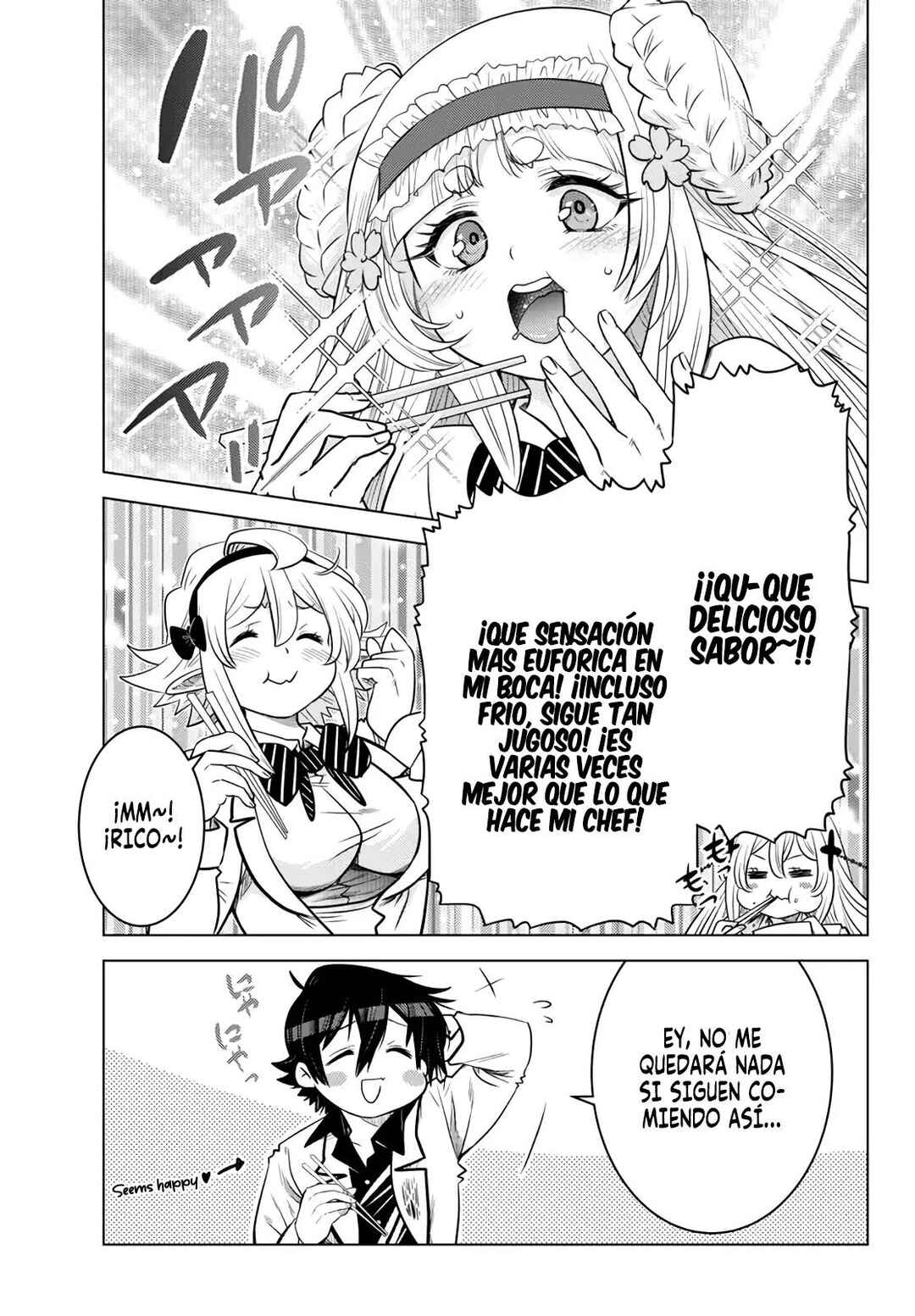 Ochikobore Datta Ani ga Jitsuha Saikyou ~Shijou Saikyou no Yuusha wa Tensei-shi, Gakuen de Mujikaku ni Musou Suru~ Chapter 18.1 - Page 12