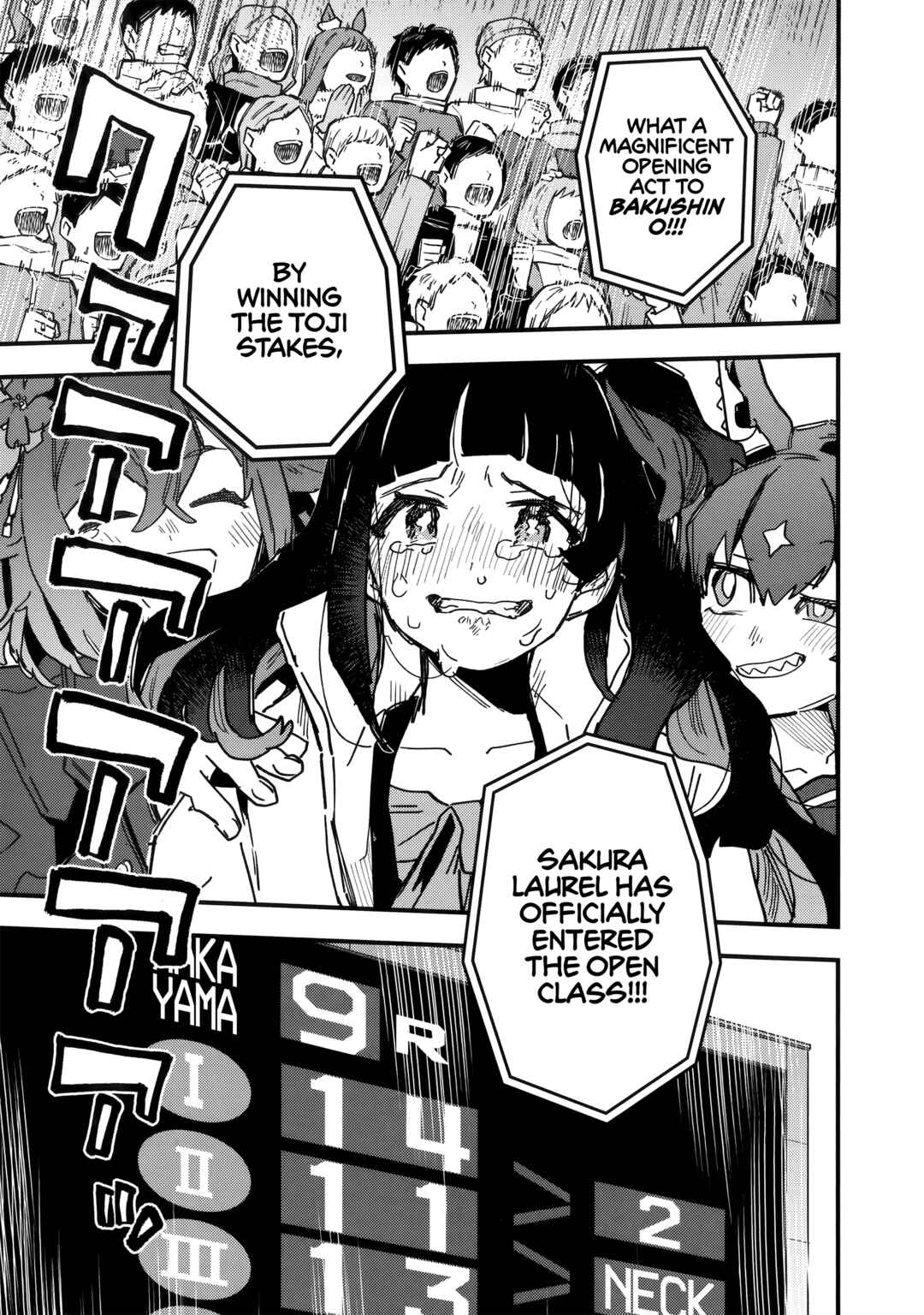 Uma Musume - Pretty Derby: Star Blossom Chapter 53 - Page 13