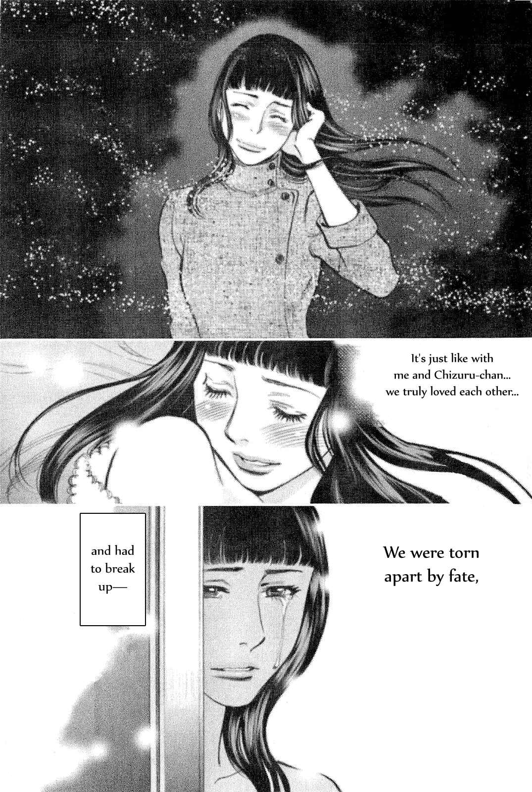 Look at this S! Cupid's Prank Chapter 102 - Page 12