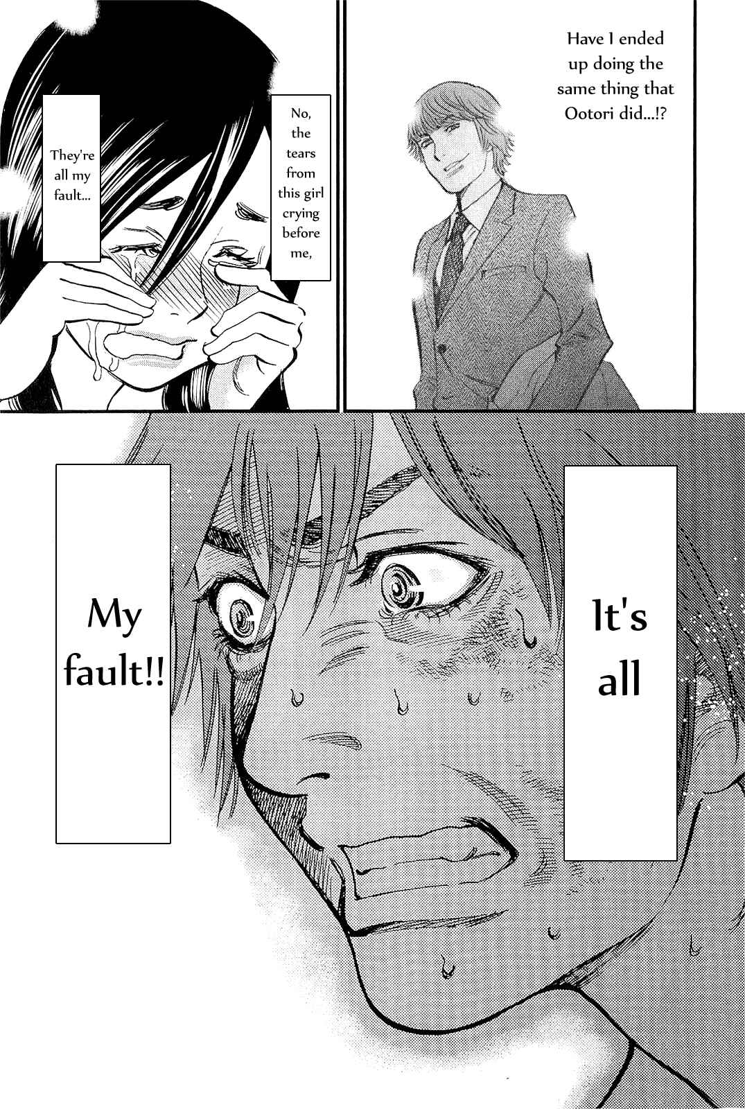 Look at this S! Cupid's Prank Chapter 102 - Page 13