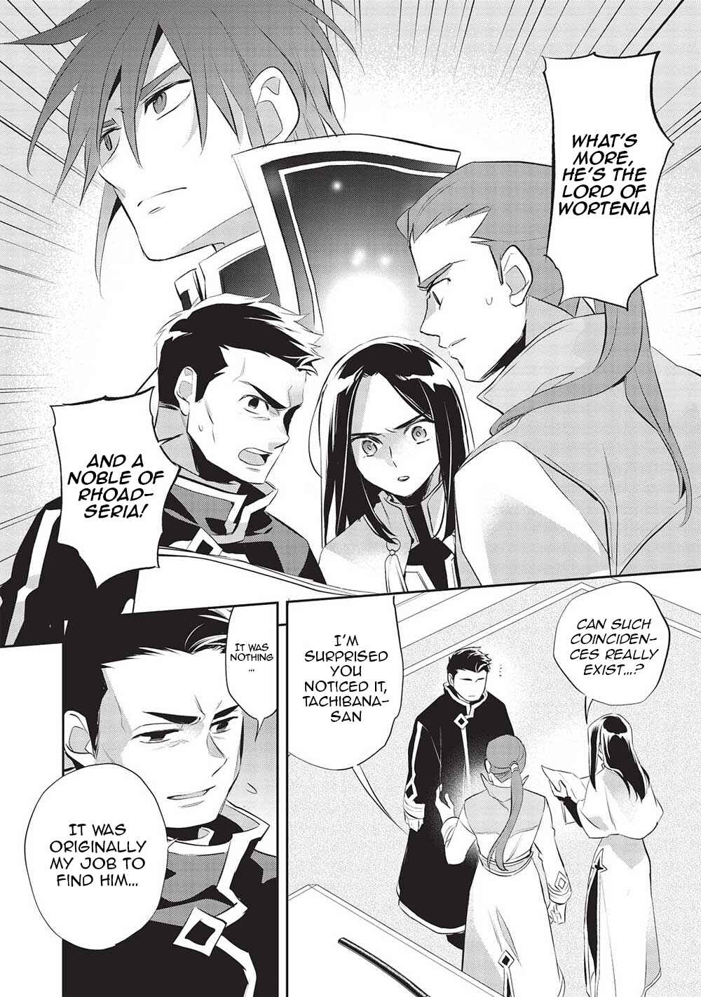 Wortenia Senki Chapter 46 - Page 12