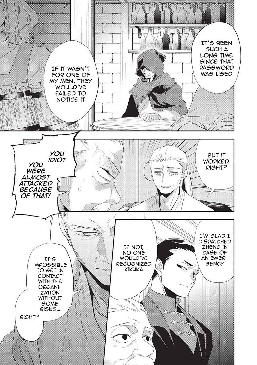 Wortenia Senki Chapter 46 - Page 5