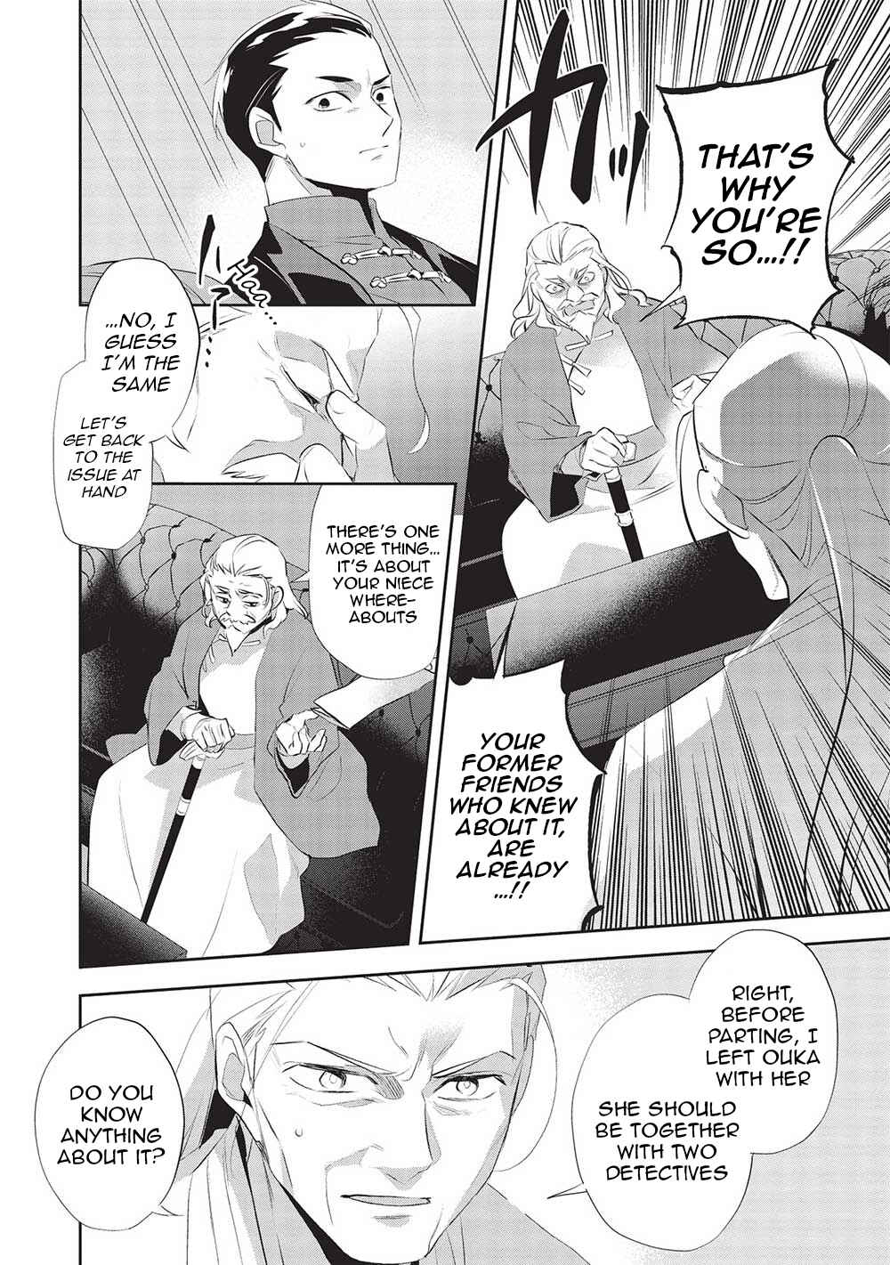 Wortenia Senki Chapter 46 - Page 6