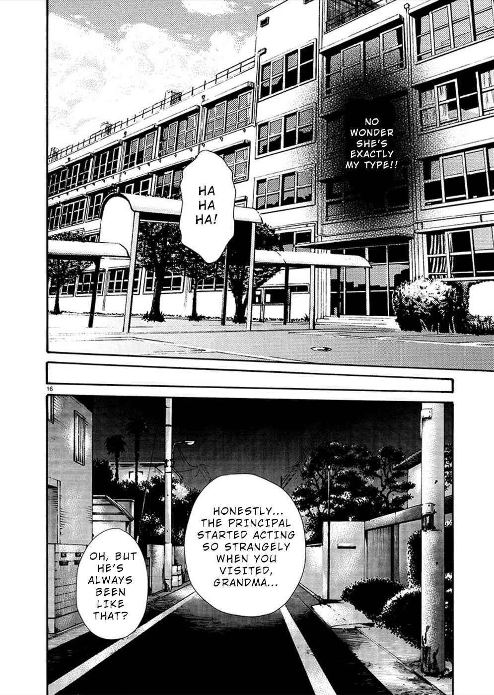 Hajimete no Sensei Chapter 19 - Page 17