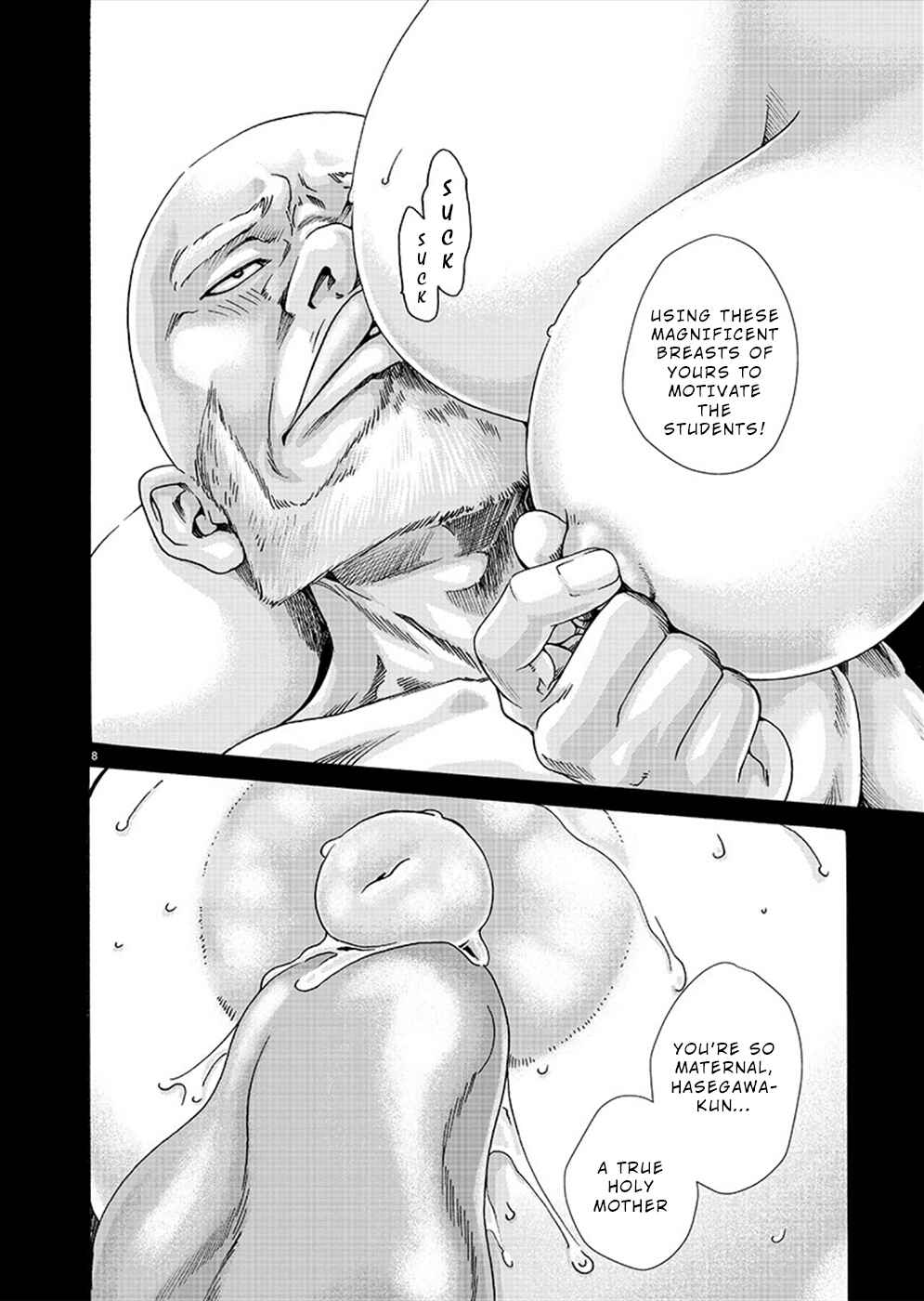 Hajimete no Sensei Chapter 19 - Page 9