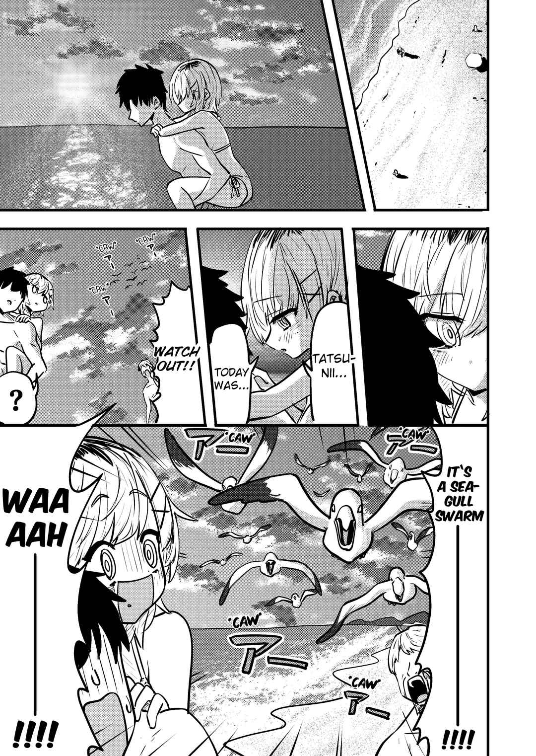 Ri-chan Chapter 79 - Page 1