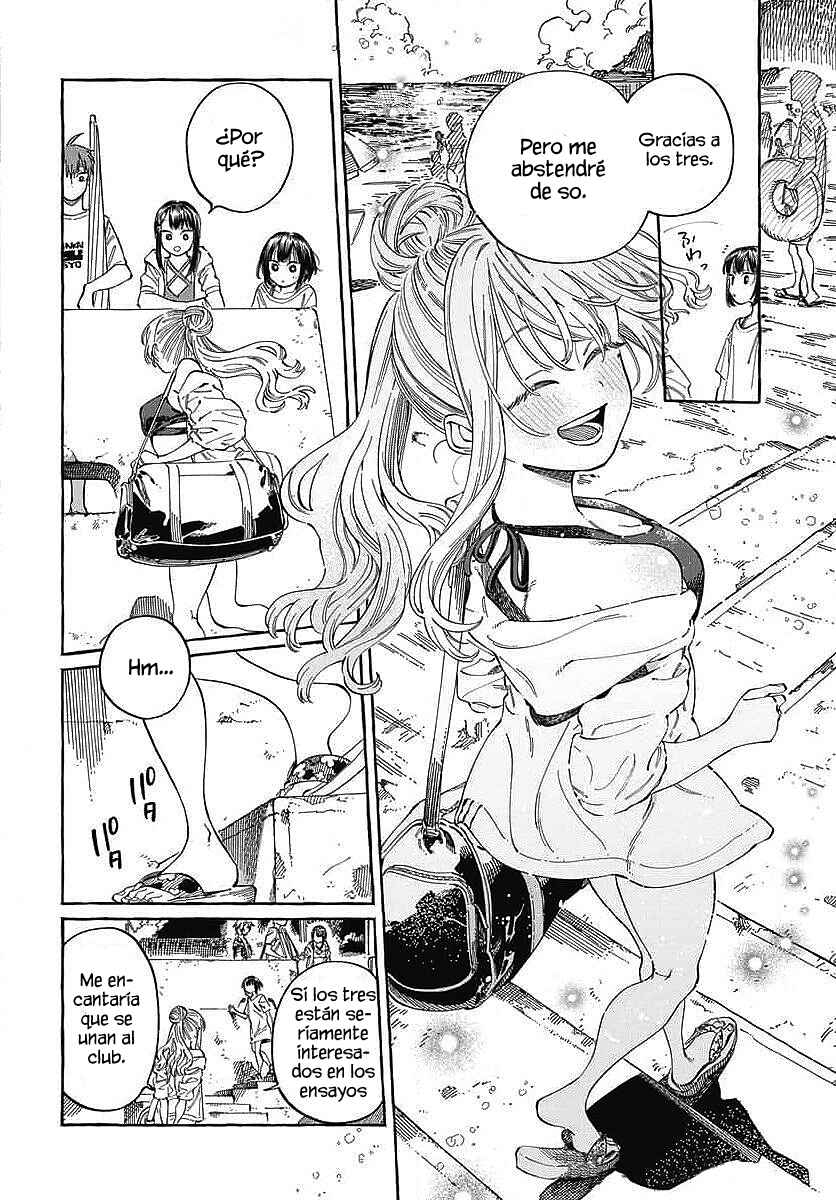 Boku no Suki na Hito ga Suki na Hito Chapter 26 - Page 13