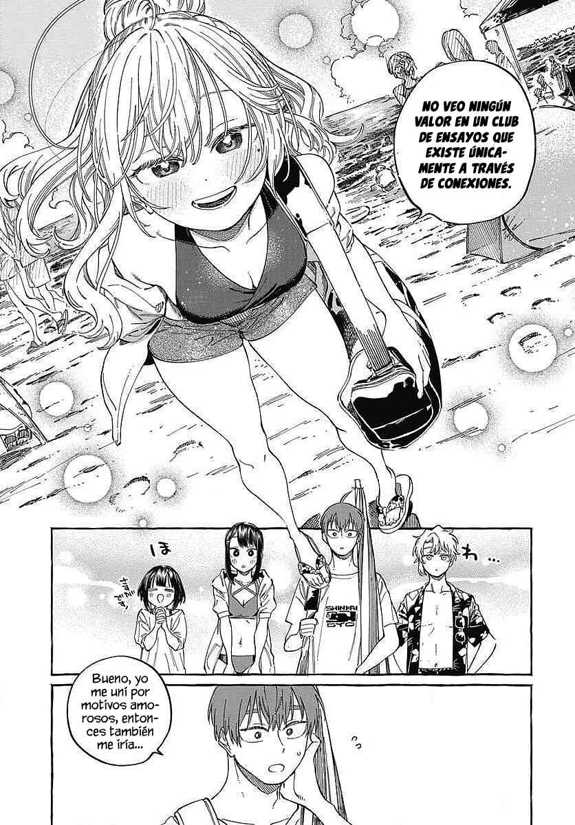 Boku no Suki na Hito ga Suki na Hito Chapter 26 - Page 14