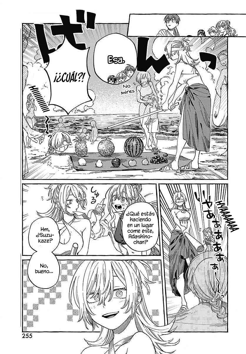 Boku no Suki na Hito ga Suki na Hito Chapter 26 - Page 16