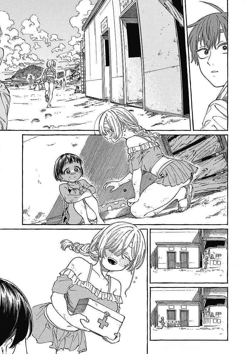 Boku no Suki na Hito ga Suki na Hito Chapter 26 - Page 22