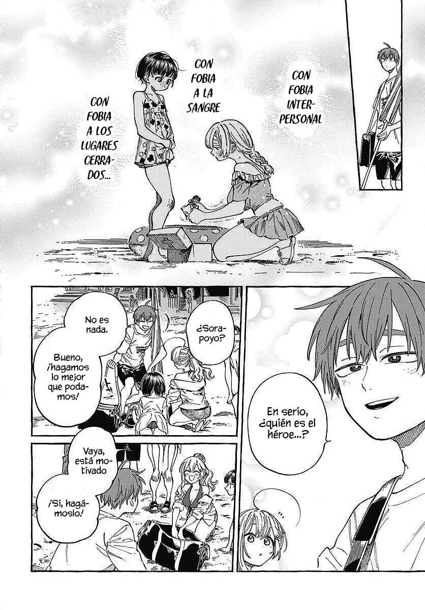 Boku no Suki na Hito ga Suki na Hito Chapter 26 - Page 23