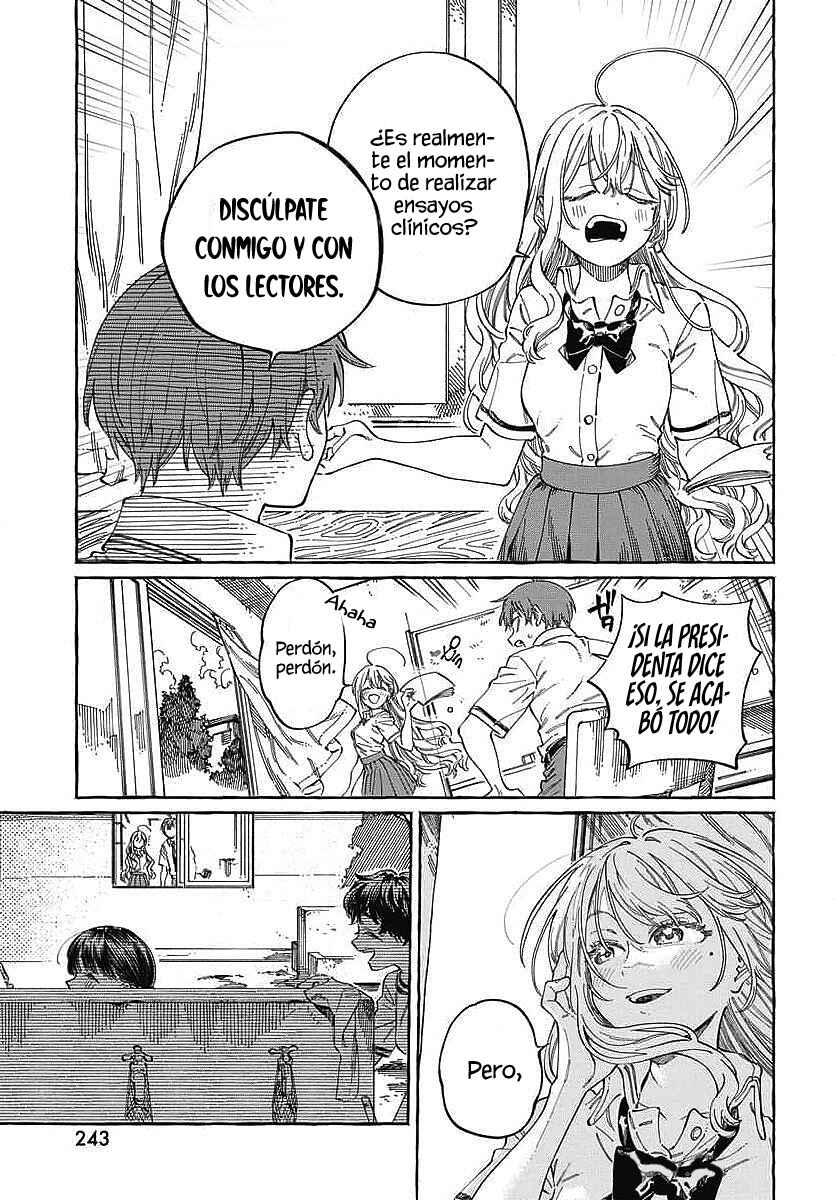 Boku no Suki na Hito ga Suki na Hito Chapter 26 - Page 5