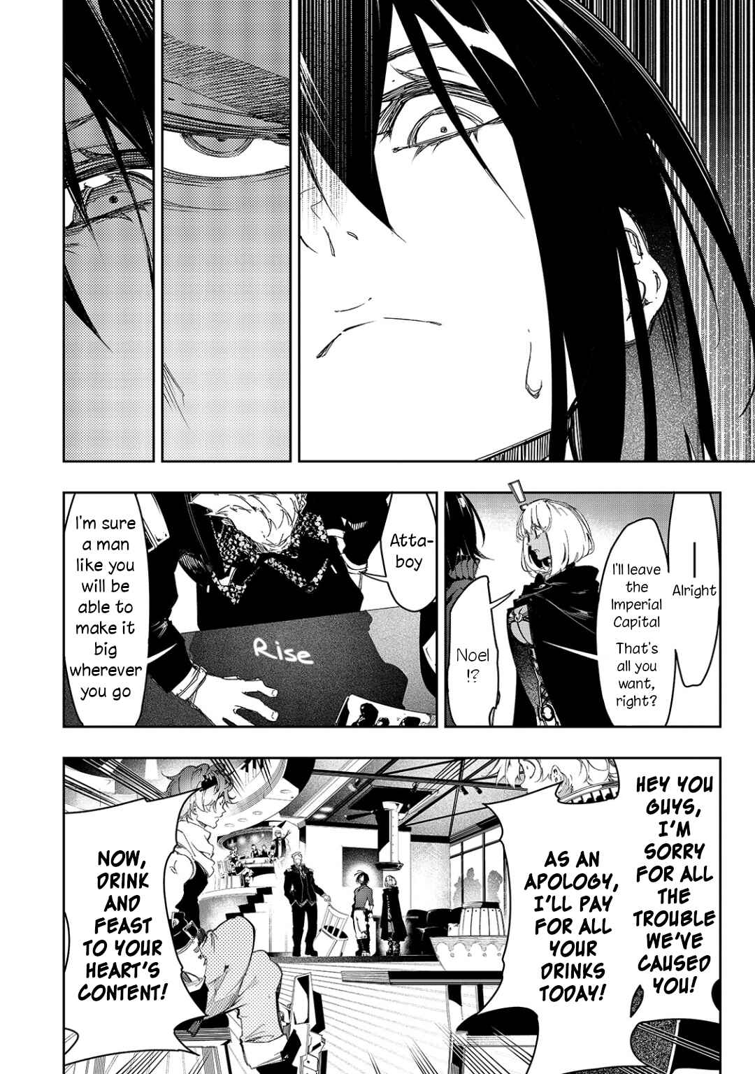 Saikyou no Shienshoku "Wajutsushi" de Aru Ore wa Sekai Saikyou Clan wo Shitagaeru Chapter 23 - Page 20
