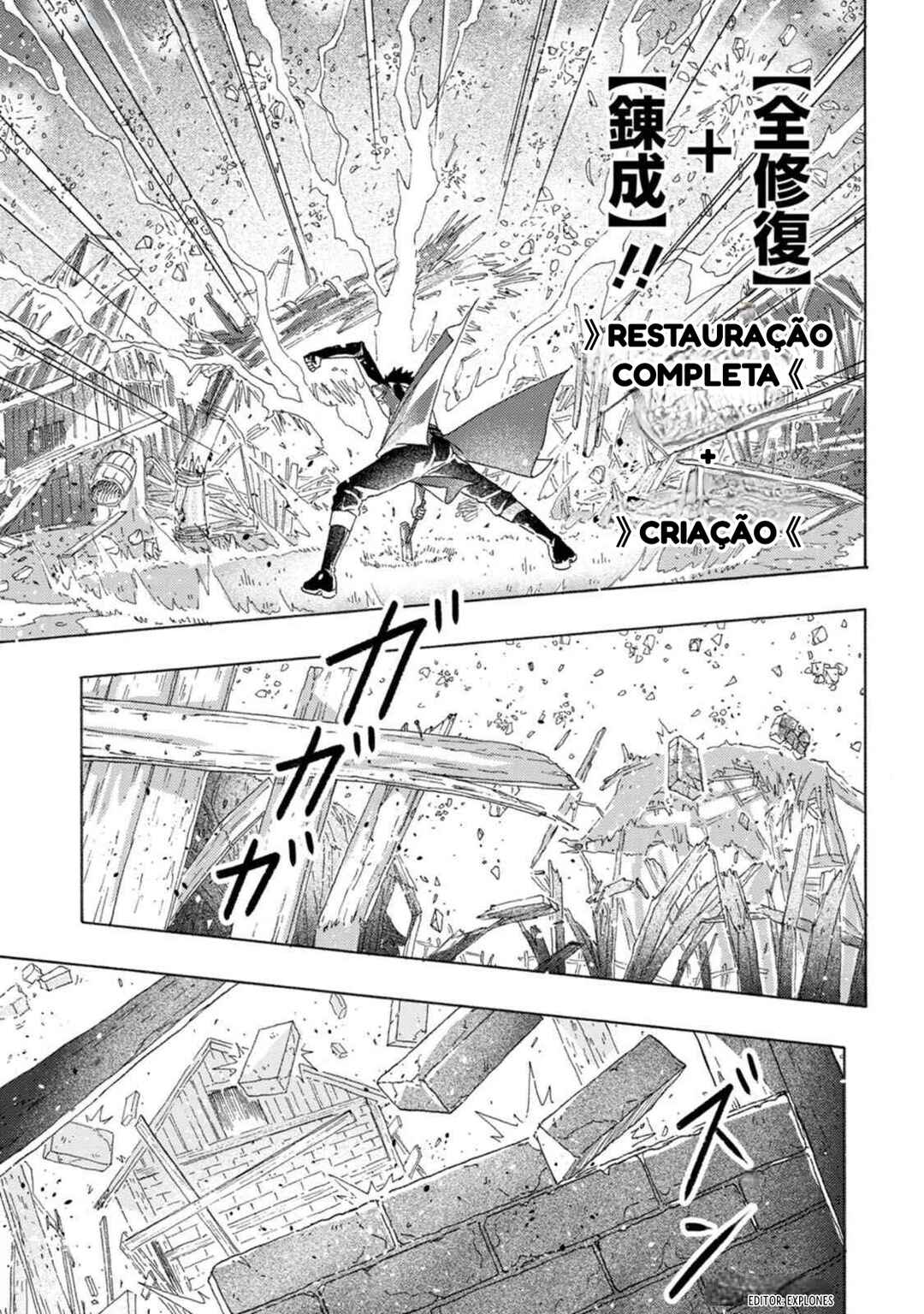 Tsuihou Sareta Kajishi wa Cheat Skill de Densetsu wo Tsukuri Makuru - Kon'yakusha ni Mise wo Oida Sareta kedo, Kimama ni Mono Tsukutteirareru Ima no Hou ga Shiawase desu Chapter 3 - Page 15