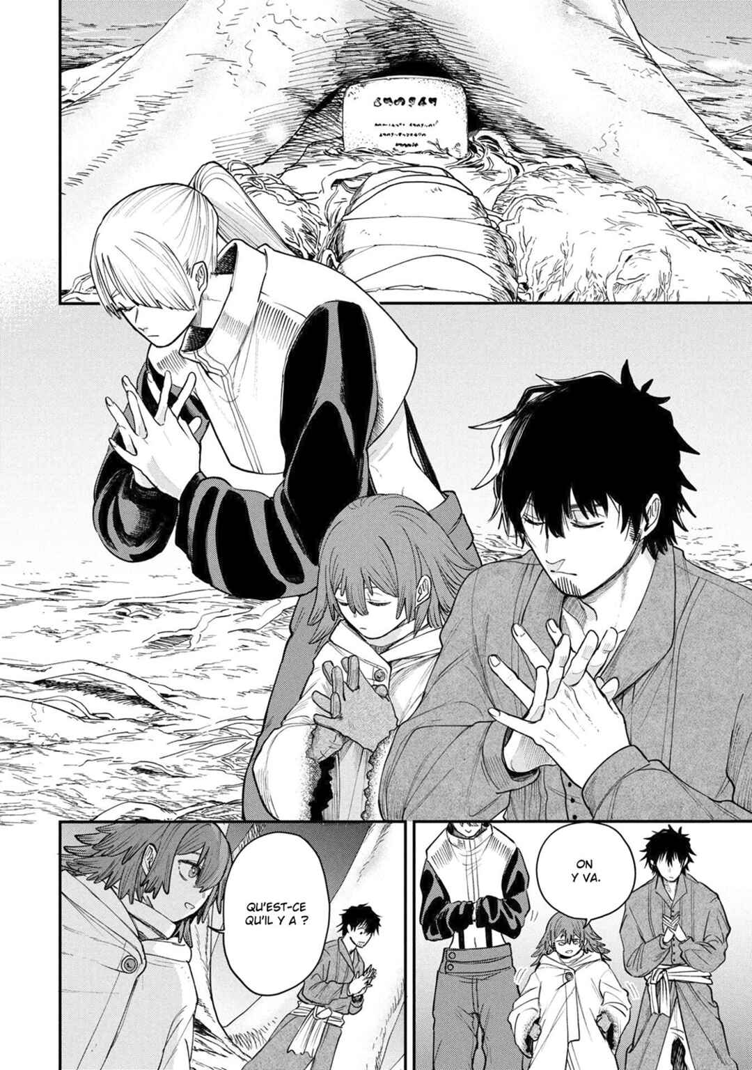 Shitai Katsugi no Nemu Chapter 6 - Page 17