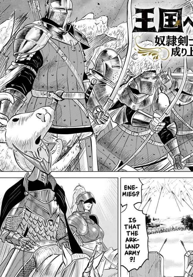 Oukoku e Tsuzuku Michi - Dorei Kenshi no Nariagari Harem Life Chapter 40 - Page 4
