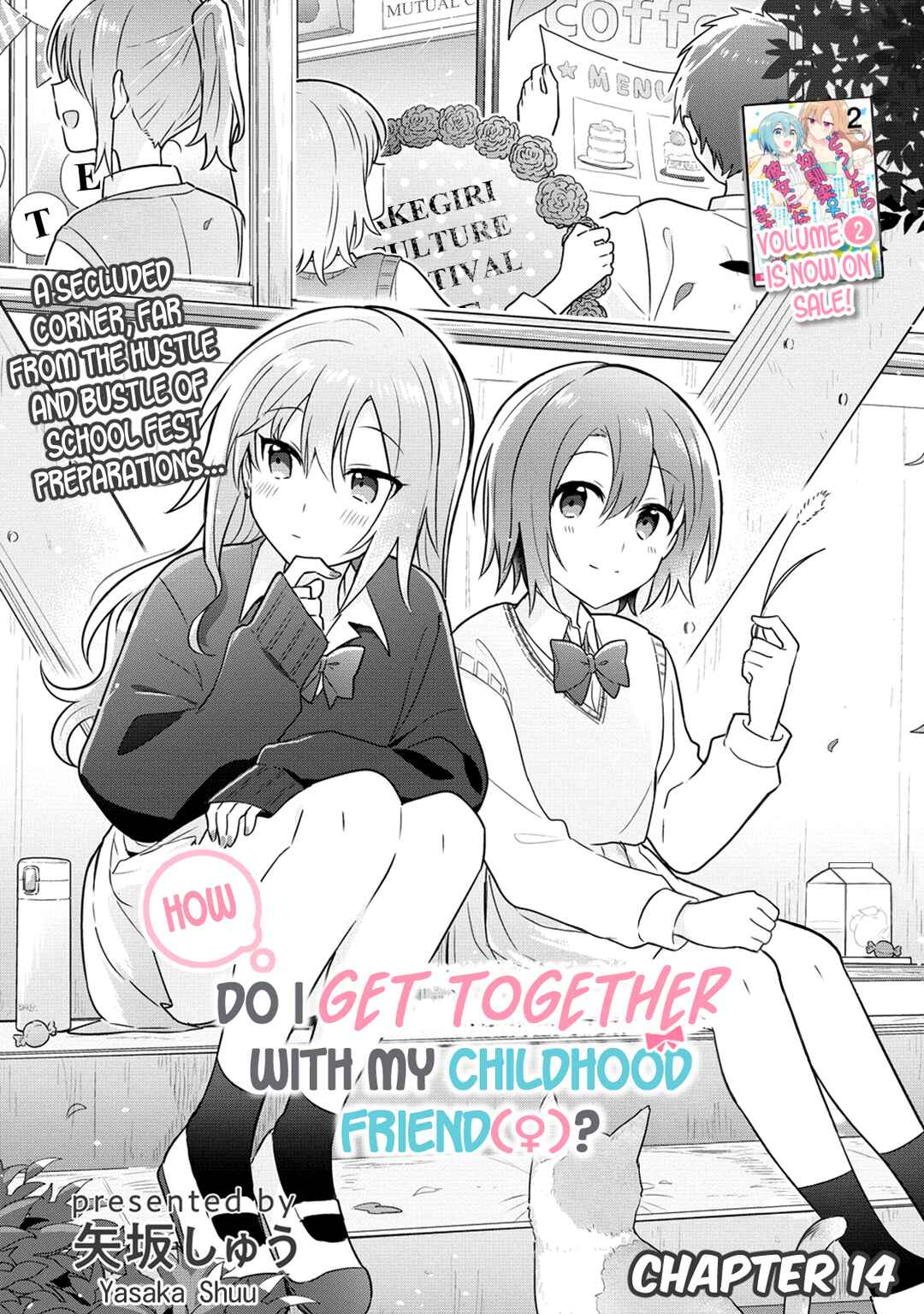 Doushitara Osananajimi no Kanojo ni Naremasu ka!? Chapter 14 - Page 1