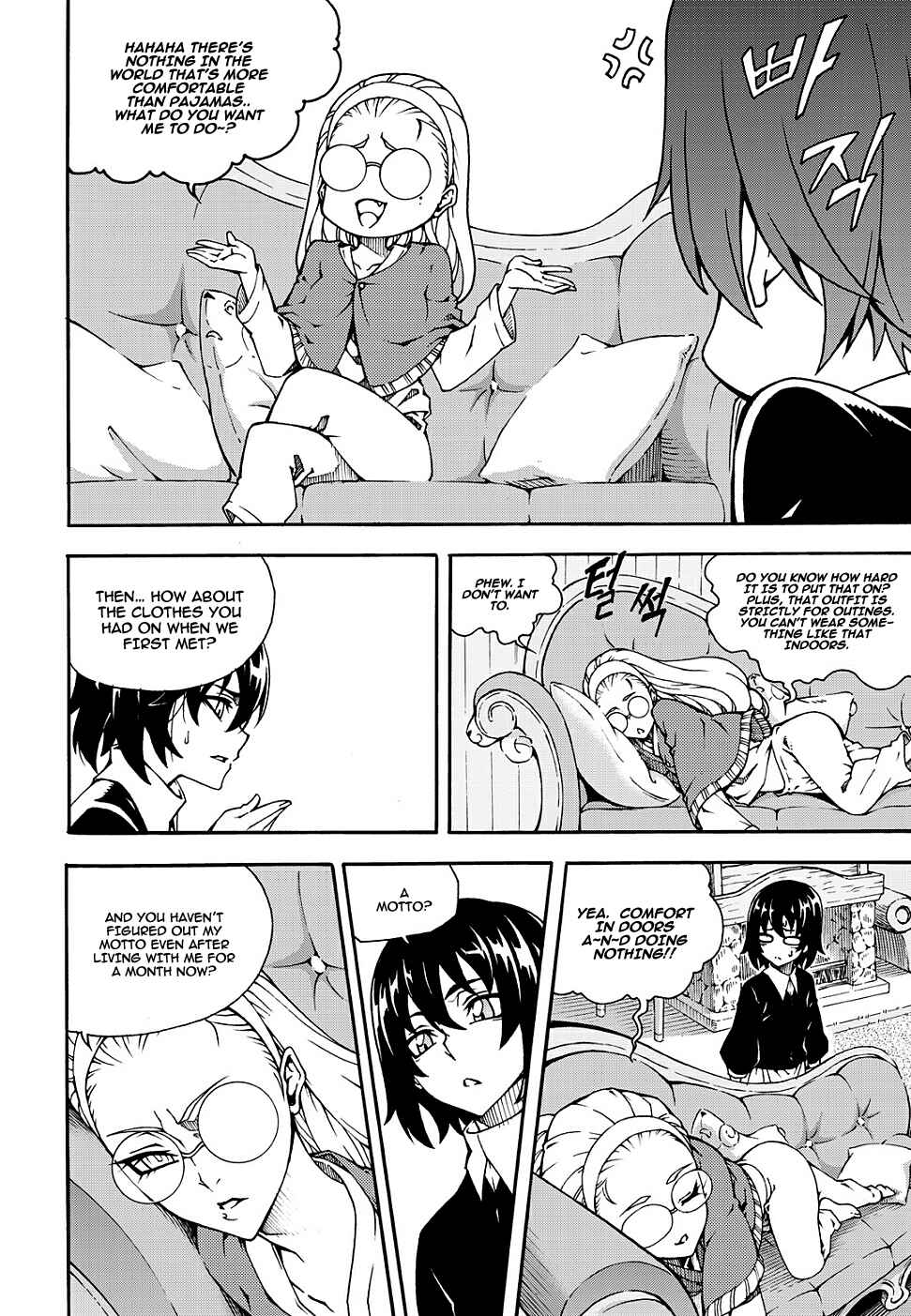 Witch Hunter Chapter 152 - Page 15