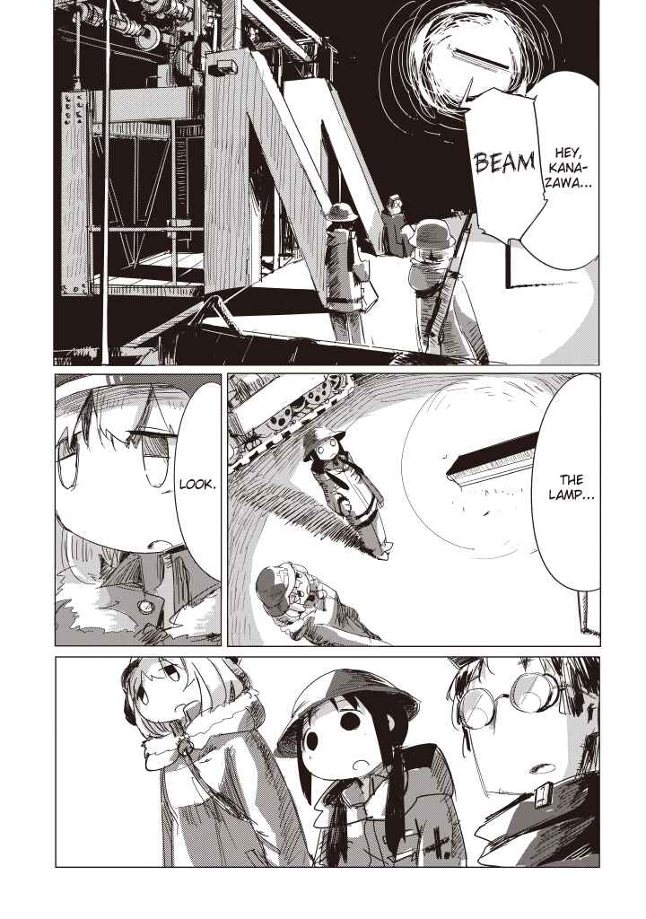 Shoujo Shuumatsu Ryokou Chapter 8 - Page 15