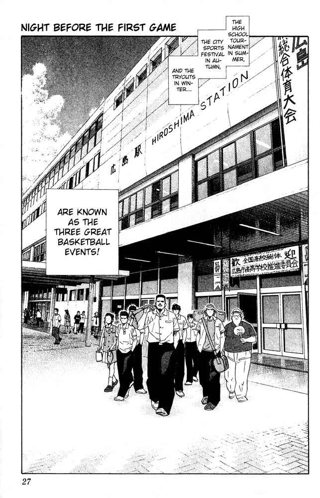 Slam Dunk! Chapter 199 - Page 1