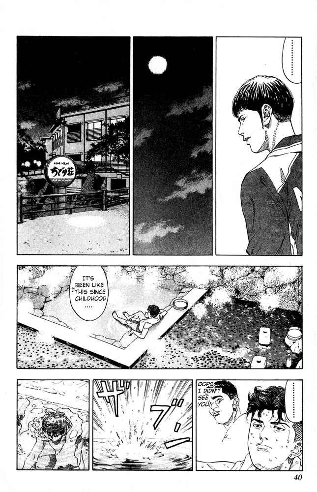 Slam Dunk! Chapter 199 - Page 13