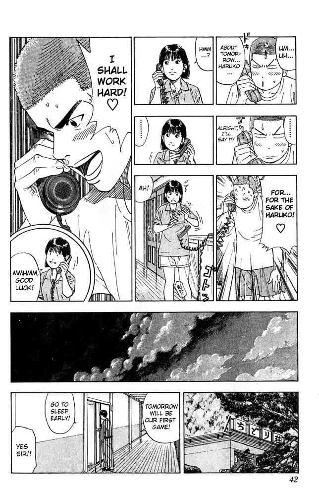 Slam Dunk! Chapter 199 - Page 15