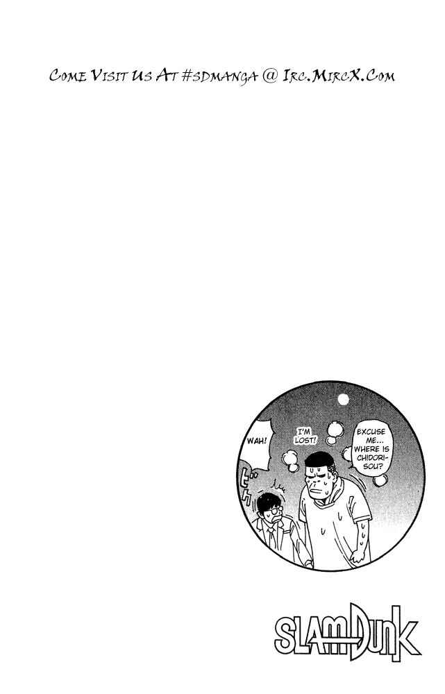 Slam Dunk! Chapter 199 - Page 19