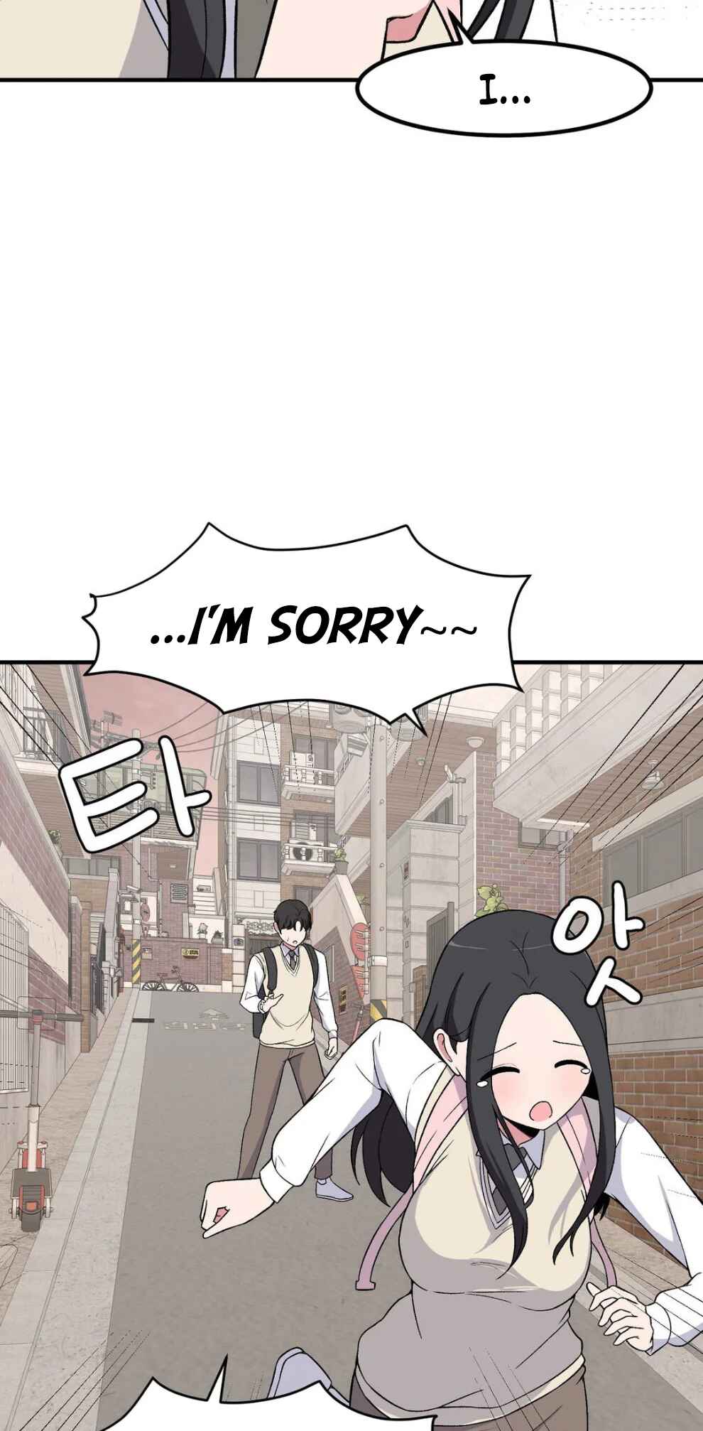 The Secret of the Partner Next to You Chapter 86 - Page 8
