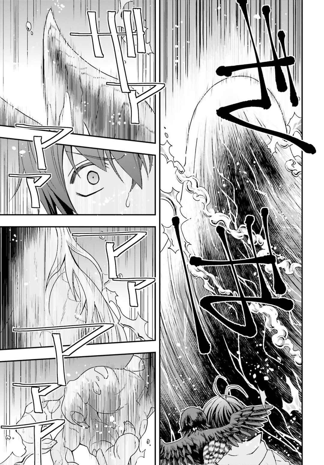 Chiyu Mahou no Machigatta Tsukaikata ~Senjou wo Kakeru Kaifuku Youin~ Chapter 64 - Page 37