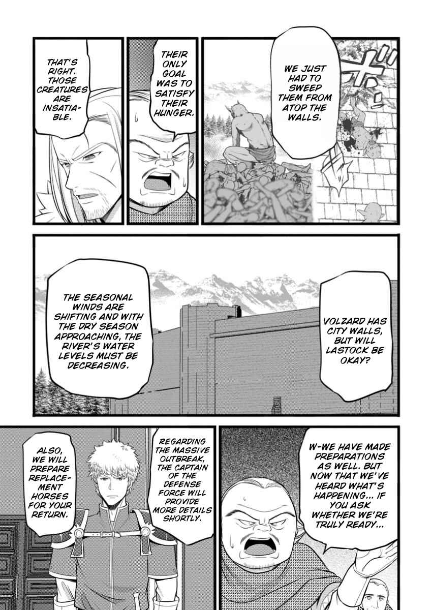 Hazure Hantei kara Hajimatta Cheat Majutsushi Seikatsu Chapter 48.3 - Page 10