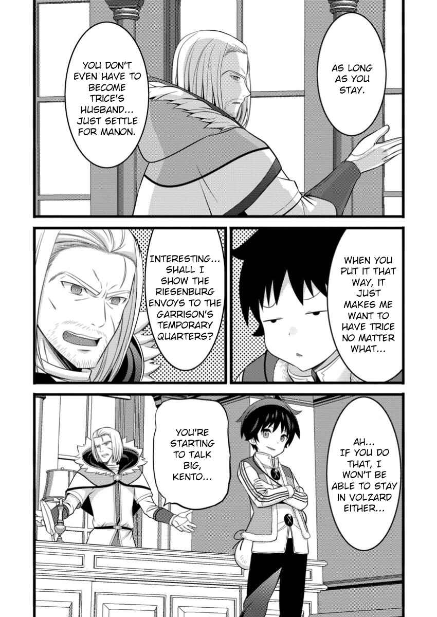 Hazure Hantei kara Hajimatta Cheat Majutsushi Seikatsu Chapter 48.3 - Page 3