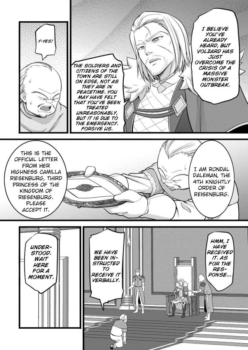 Hazure Hantei kara Hajimatta Cheat Majutsushi Seikatsu Chapter 48.3 - Page 5