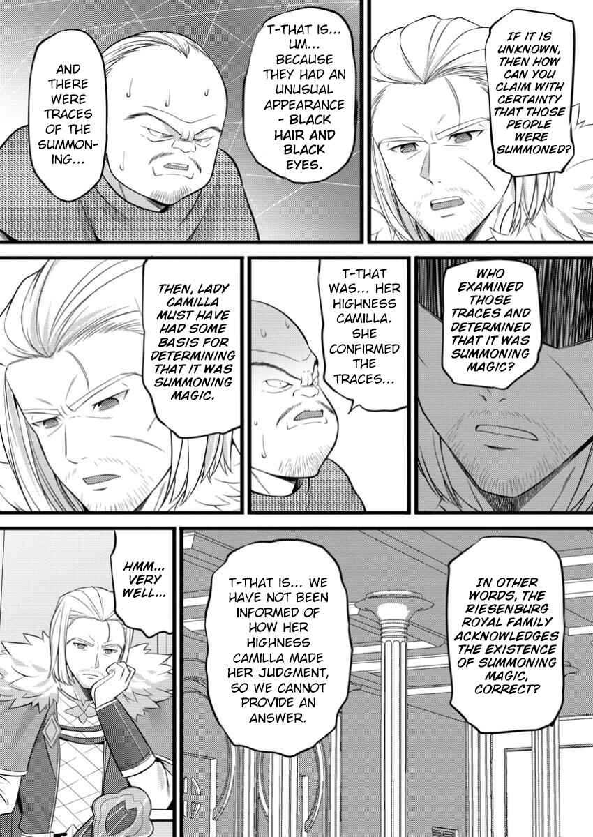 Hazure Hantei kara Hajimatta Cheat Majutsushi Seikatsu Chapter 48.3 - Page 7
