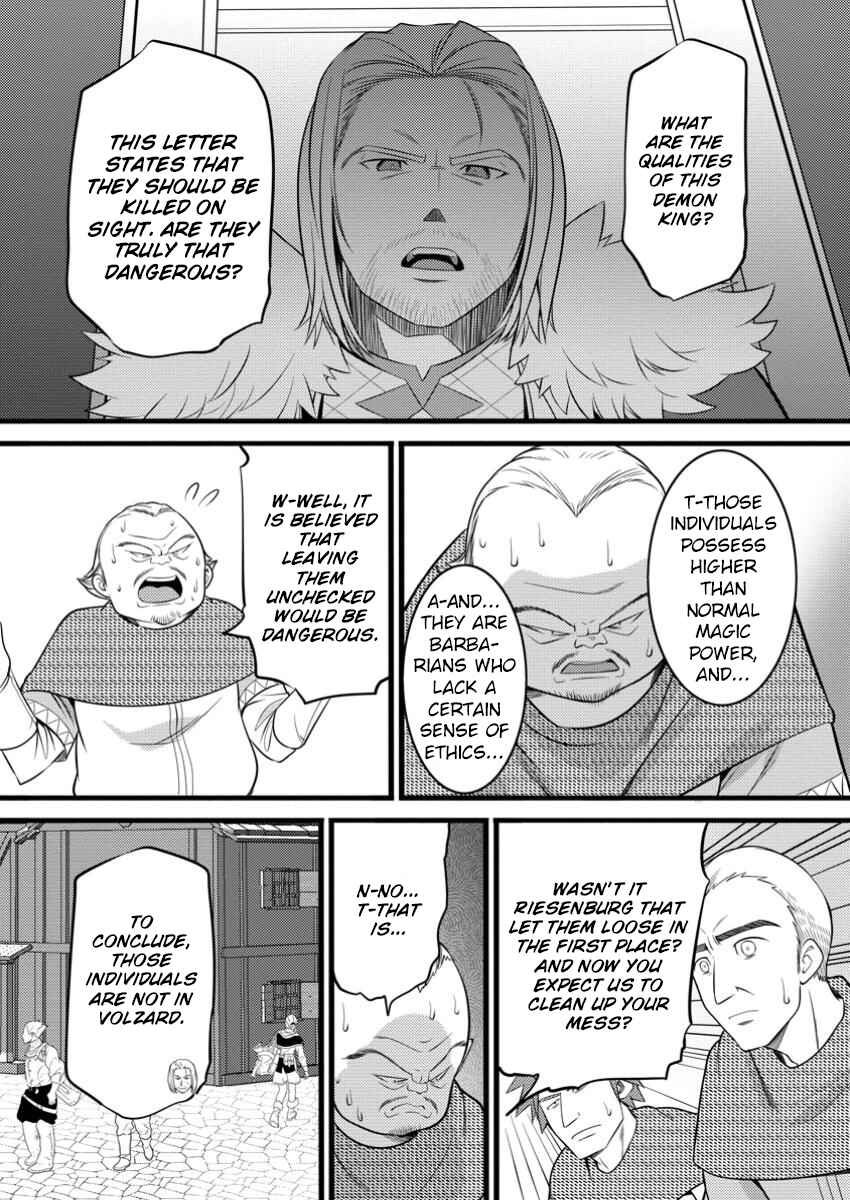Hazure Hantei kara Hajimatta Cheat Majutsushi Seikatsu Chapter 48.3 - Page 8
