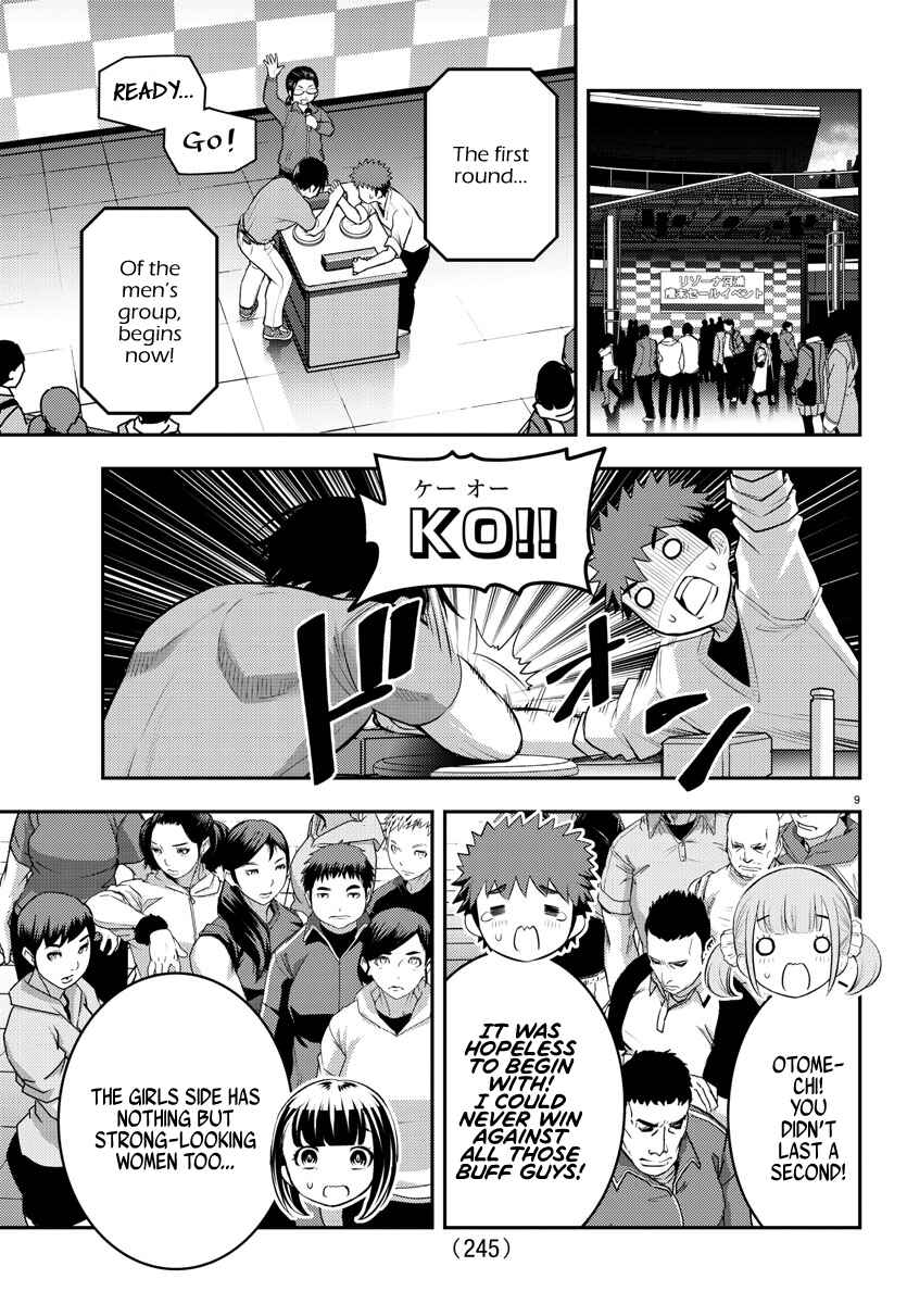 Yankee JK Kuzuhana-chan Chapter 69 - Page 10