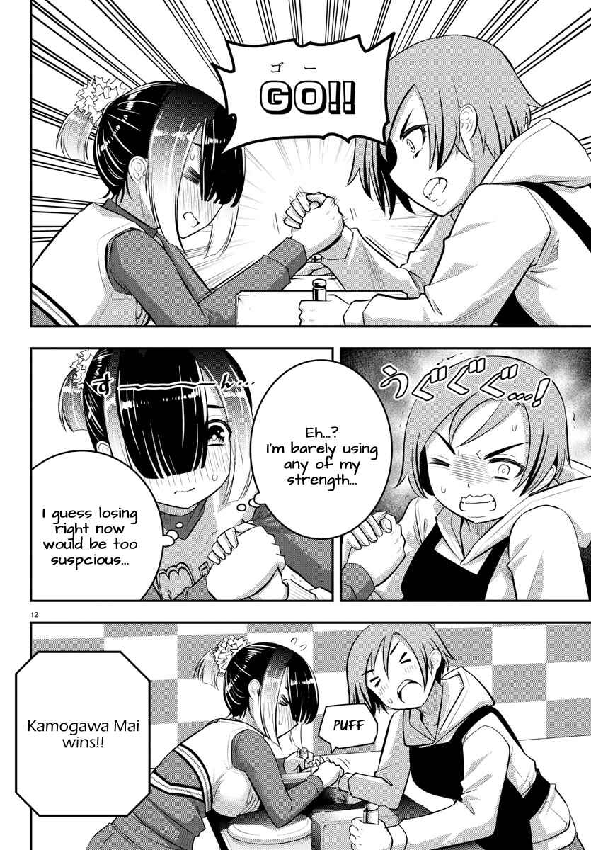 Yankee JK Kuzuhana-chan Chapter 69 - Page 13
