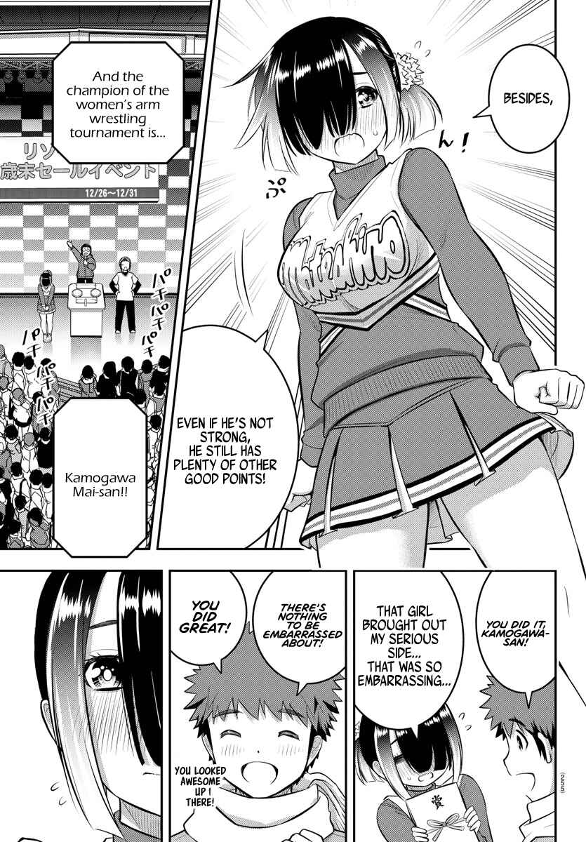 Yankee JK Kuzuhana-chan Chapter 69 - Page 20