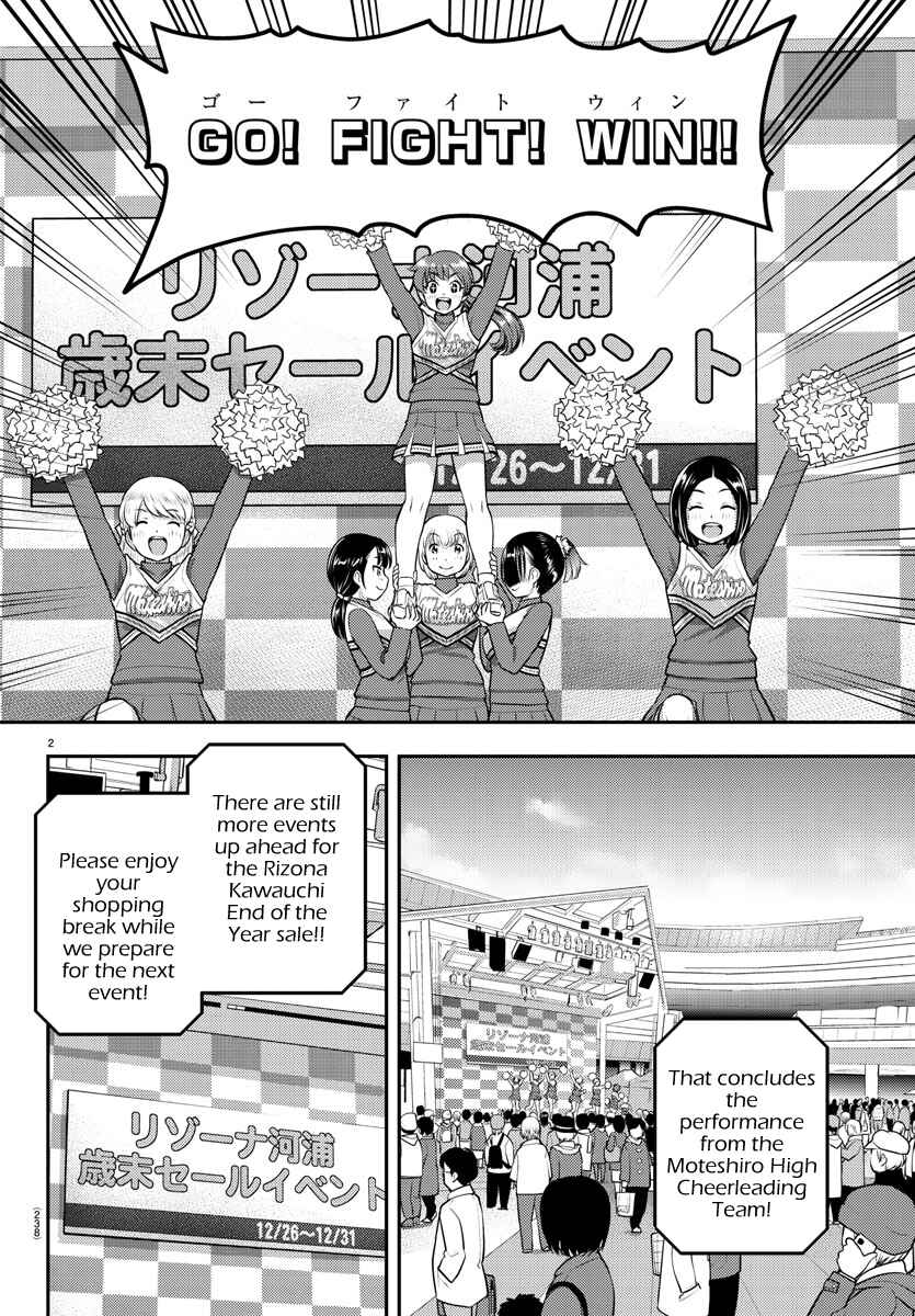 Yankee JK Kuzuhana-chan Chapter 69 - Page 3