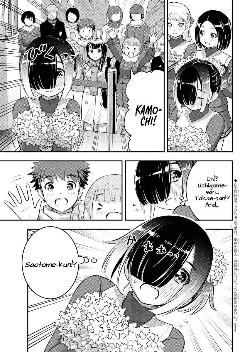 Yankee JK Kuzuhana-chan Chapter 69 - Page 4