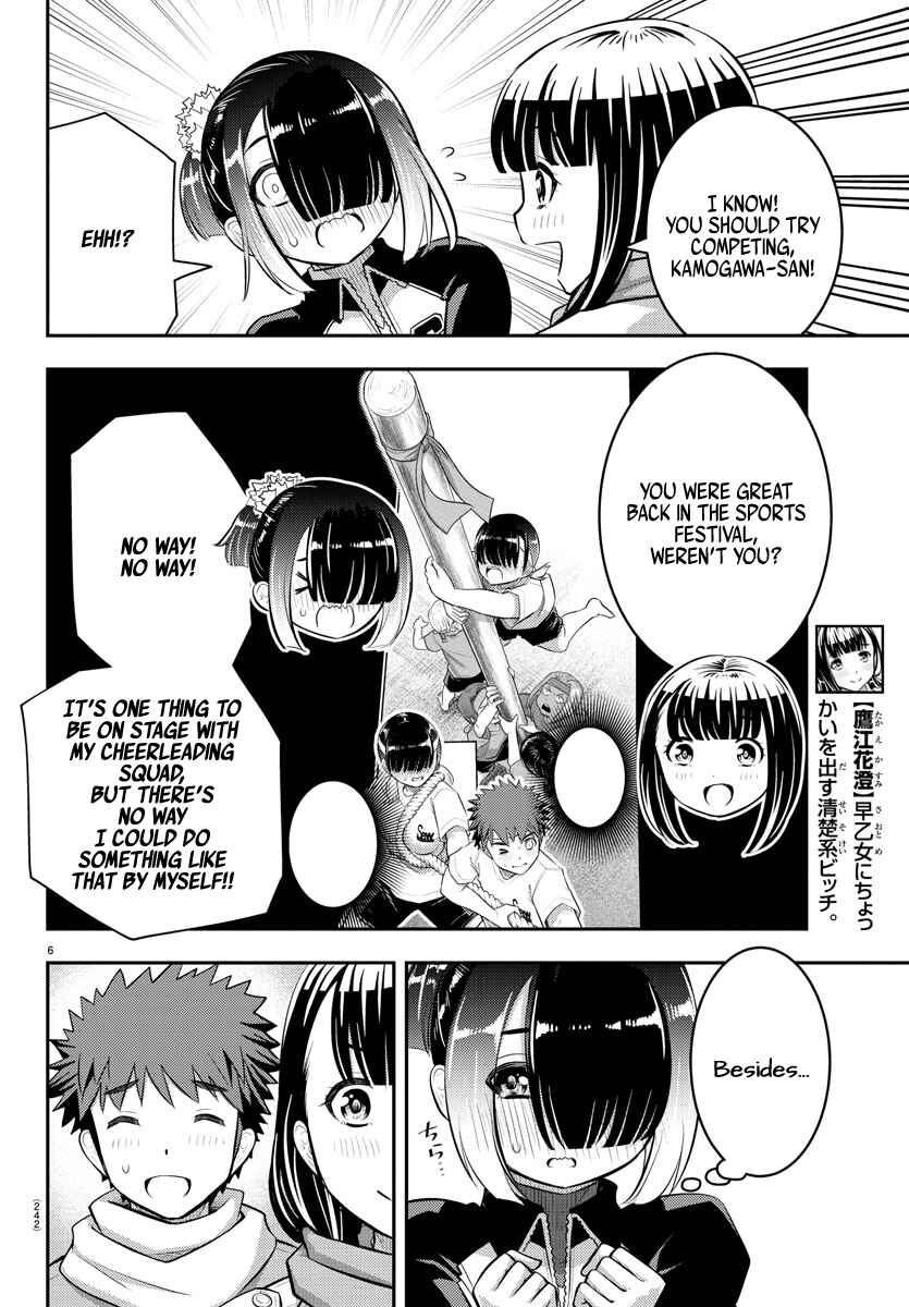 Yankee JK Kuzuhana-chan Chapter 69 - Page 7