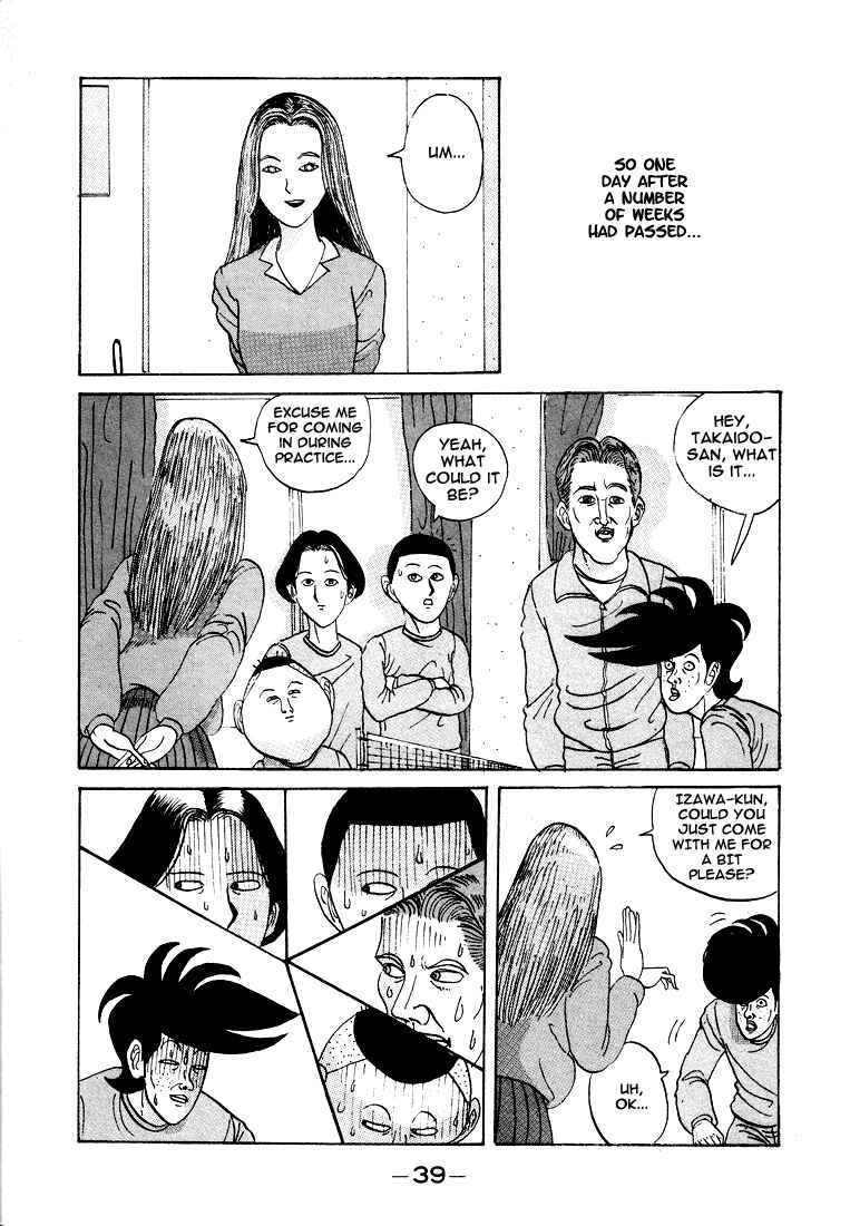 Go! Ina Junior High Ping-Pong Club Chapter 2 - Page 15