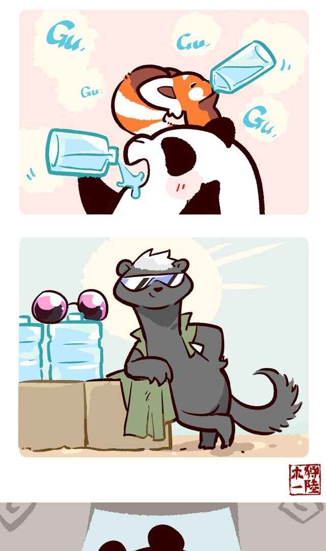 Panda x Red Panda Chapter 5 - Page 6