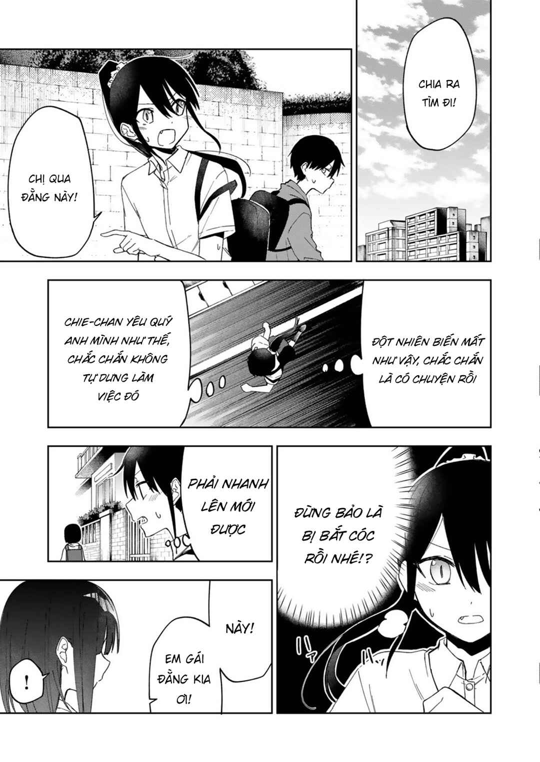 Imouto no Tomodachi ga Nani Kangaeteru no ka Wakaranai Chapter 25 - Page 4