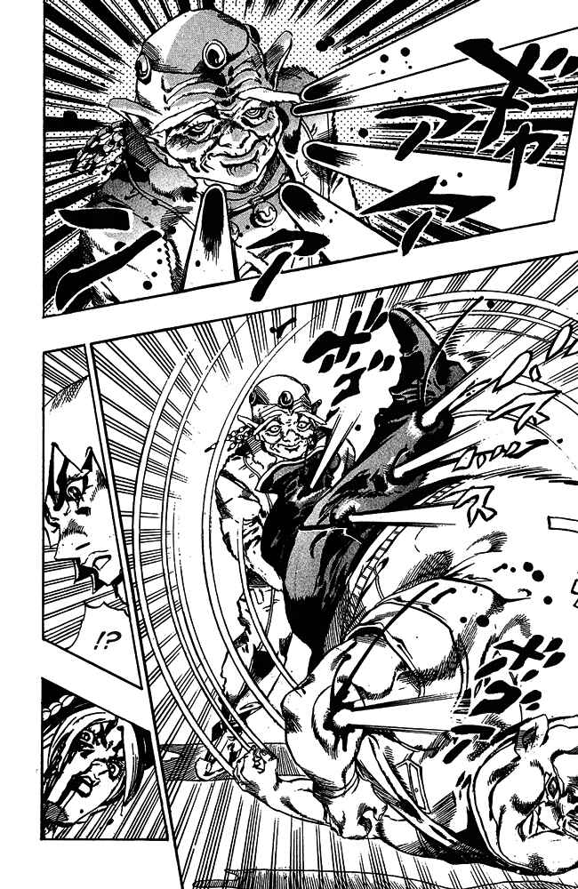 JoJo no Kimyou na Bouken: Part 6 - Stone Ocean Chapter 67 - Page 12