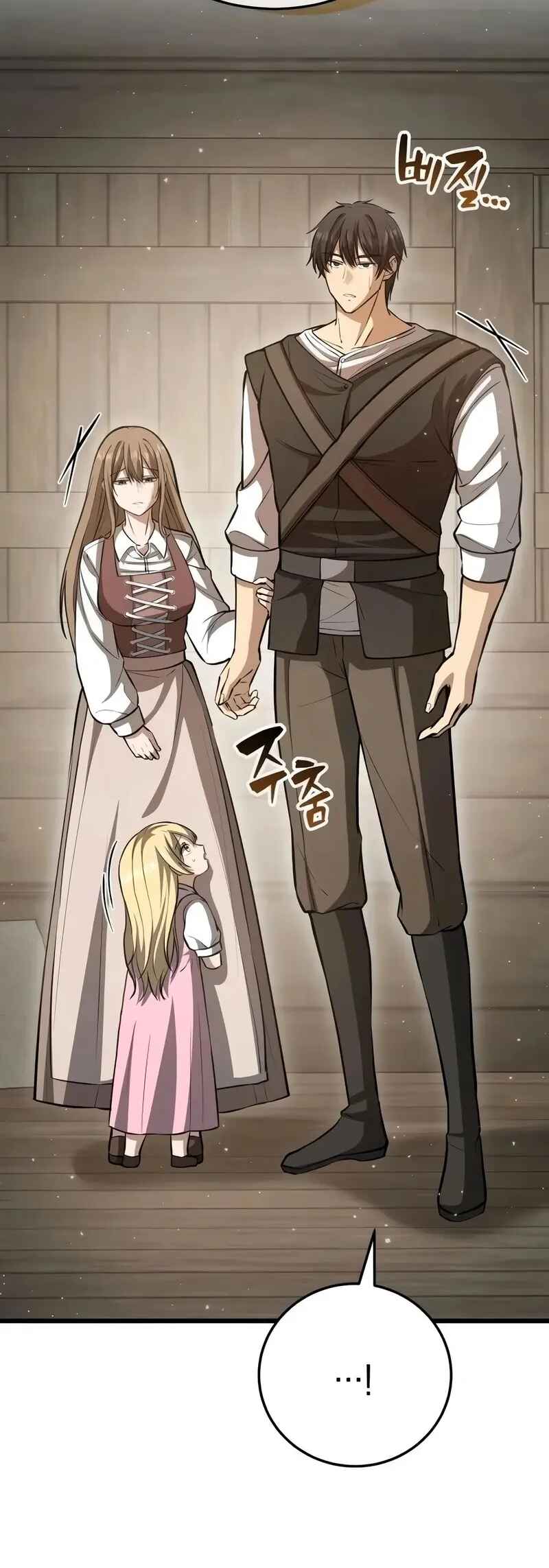 Isegye seo Yubunam Doen Sseol Chapter 2 - Page 112