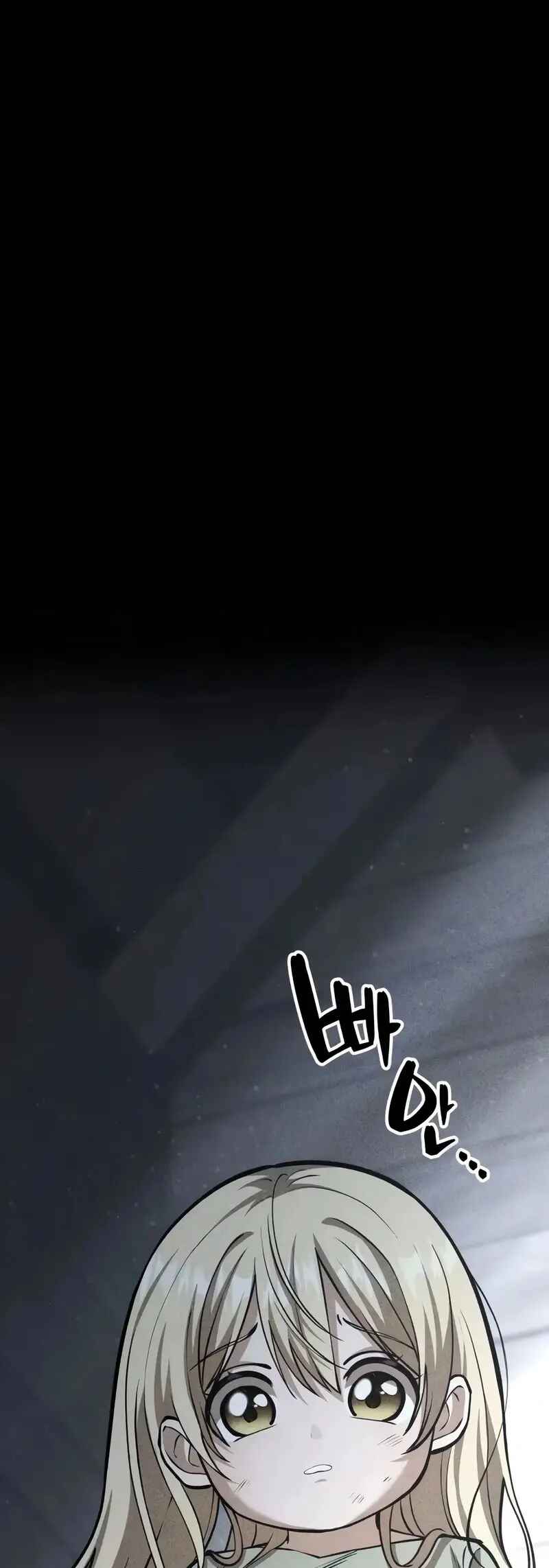 Isegye seo Yubunam Doen Sseol Chapter 2 - Page 37